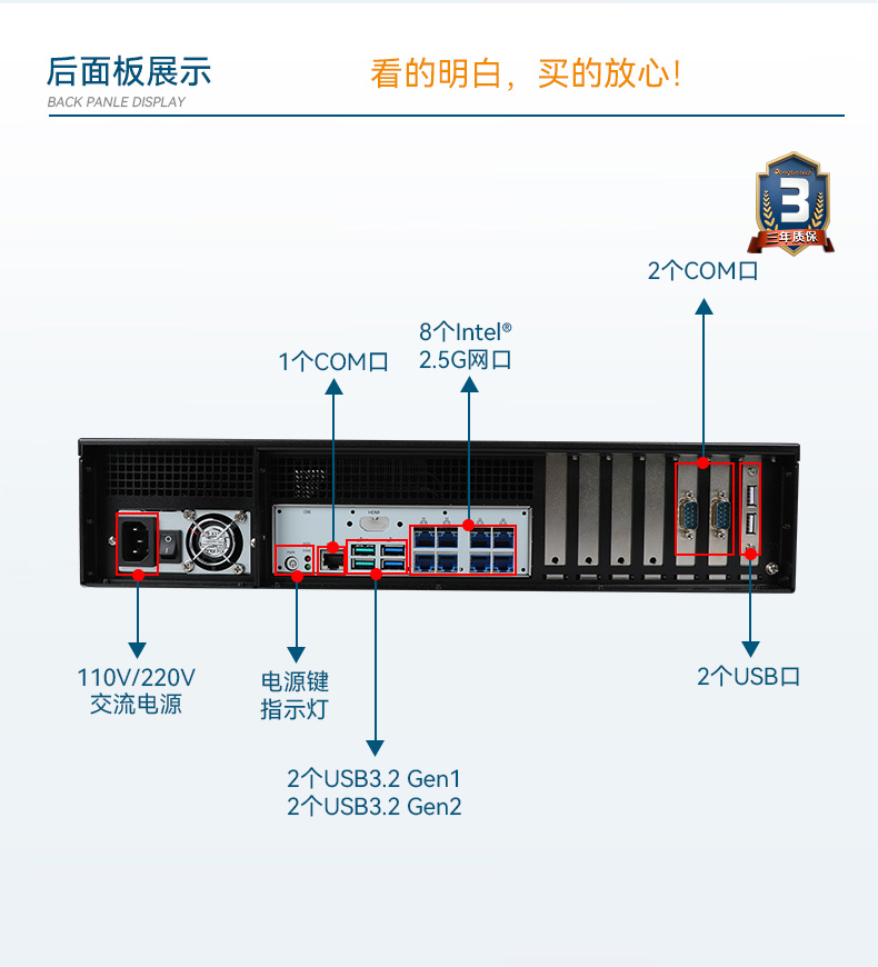 PA真人集团2U工控机,无人驾驶工业电脑,DT-61026-JQ67EMC.jpg