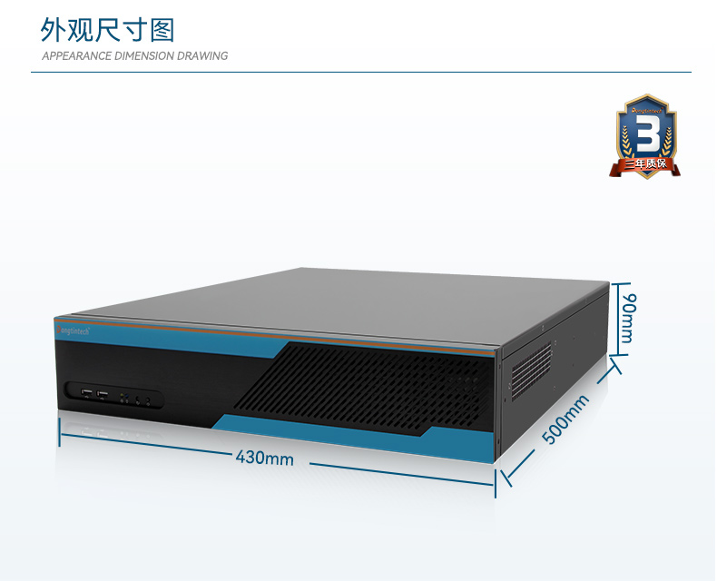 PA真人集团2U工控机,无人驾驶工业电脑,DT-61026-JQ67EMC.jpg