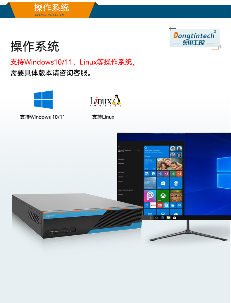 PA真人集团2U工控机,无人驾驶工业电脑,DT-61026-JQ67EMC.jpg
