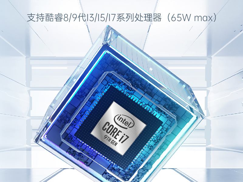 PA真人集团嵌入式工控机,物联网工控主机,DTB-3041-H310