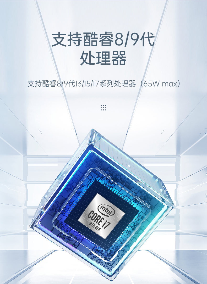 PA真人集团嵌入式工控机,物联网工控主机,DTB-3041-H310.jpg