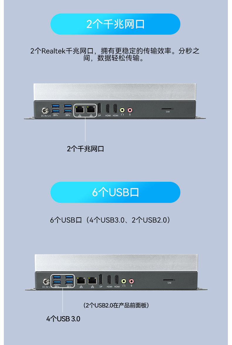 PA真人集团嵌入式工控机,物联网工控主机,DTB-3041-H310.jpg