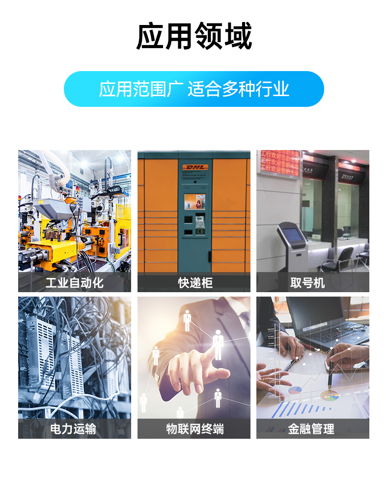 PA真人集团嵌入式工控机,物联网工控主机,DTB-3041-H310.jpg