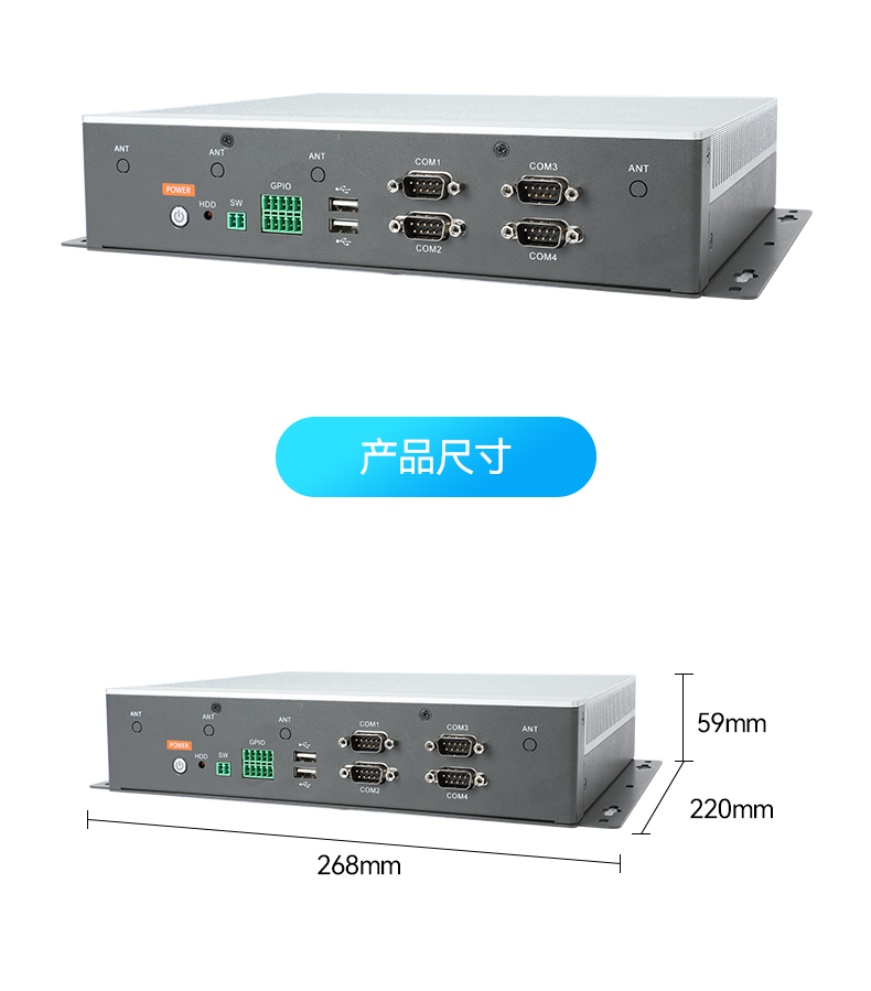 PA真人集团嵌入式工控机,物联网工控主机,DTB-3041-H310.jpg