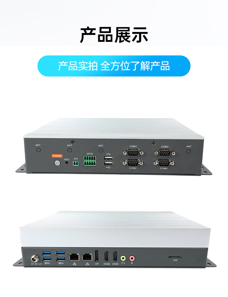 PA真人集团嵌入式工控机,物联网工控主机,DTB-3041-H310.jpg