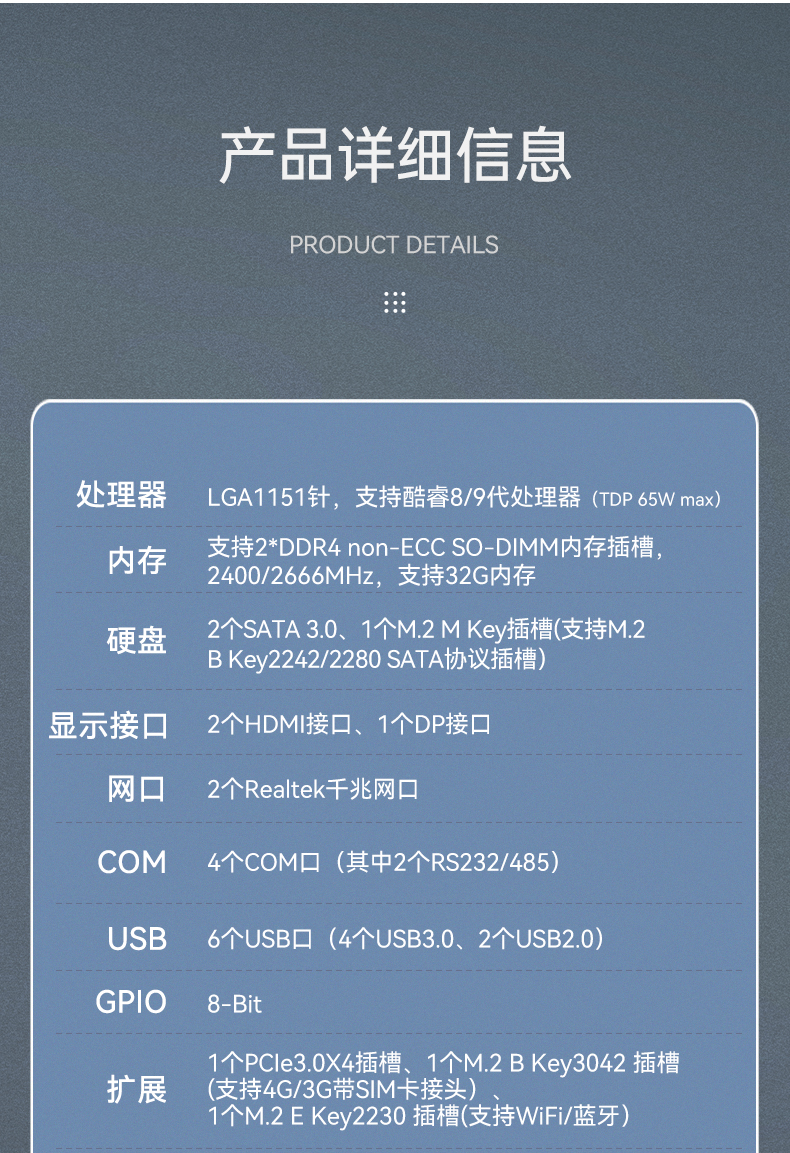 PA真人集团嵌入式工控机,物联网工控主机,DTB-3041-H310.jpg