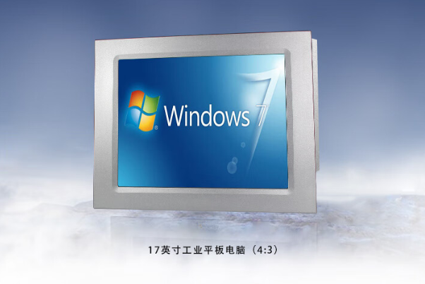PA真人集团工业平板电脑.png
