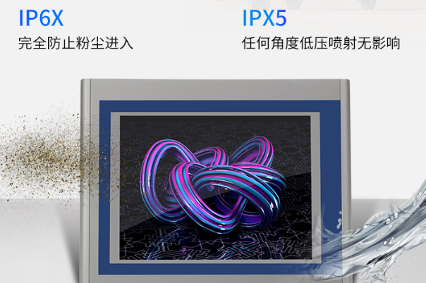 PA真人集团平板电脑防护性.png
