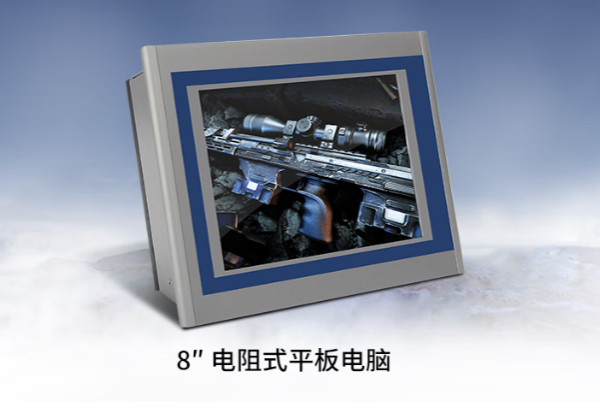 PA真人集团平板电脑.png