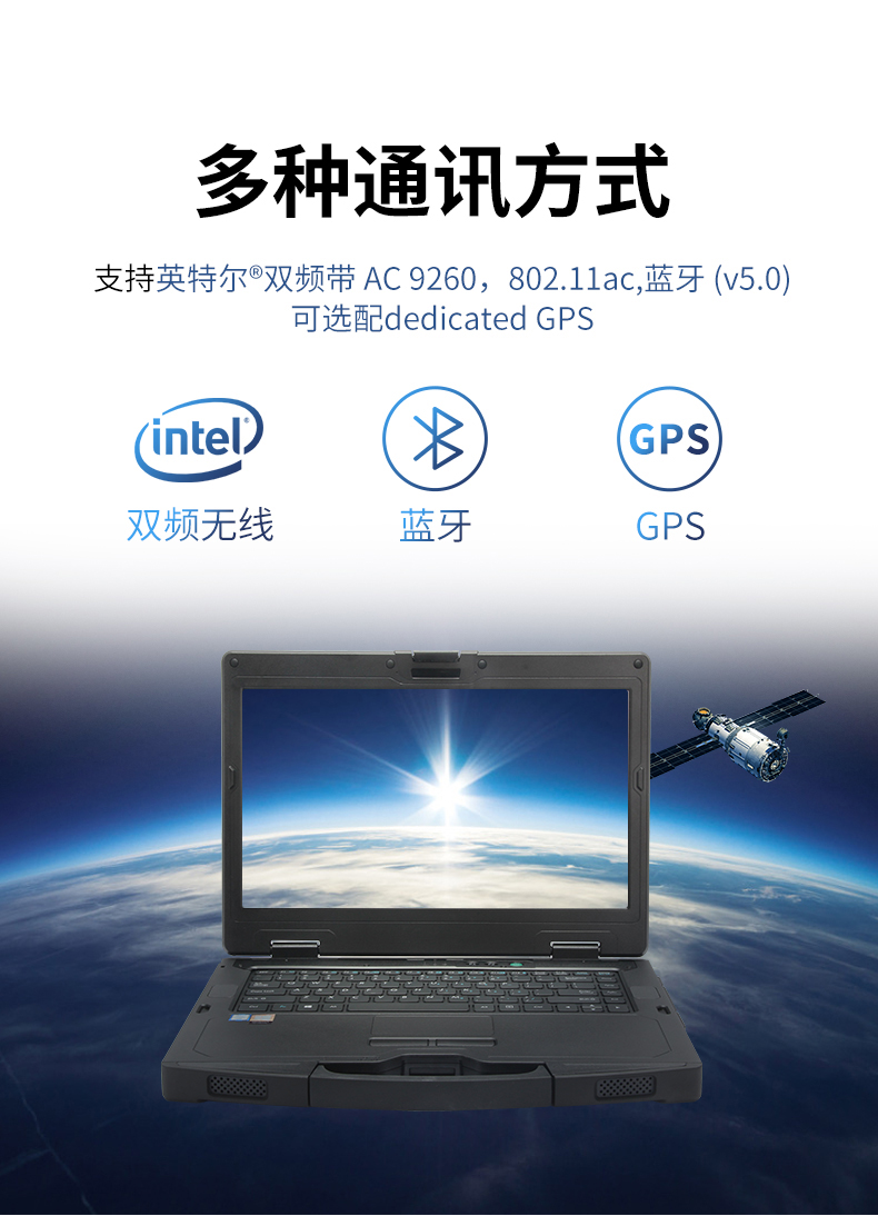 PA真人集团14英寸加固型笔记本,工业三防笔记本,DT-S1406G.jpg