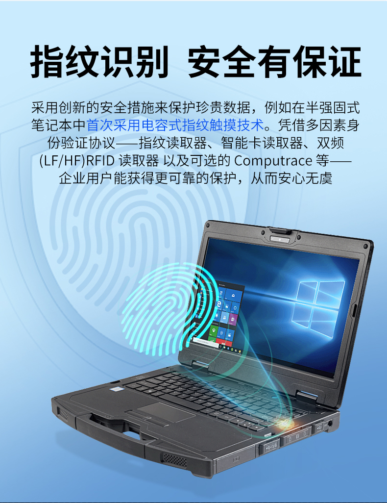 PA真人集团14英寸加固型笔记本,工业三防笔记本,DT-S1406G.jpg