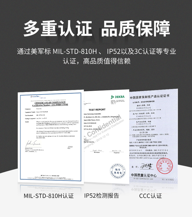 PA真人集团14英寸加固型笔记本,工业三防笔记本,DT-S1406G.jpg