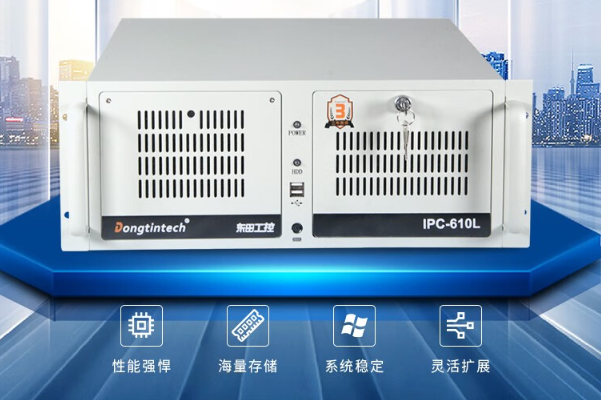 PA真人集团4U工控机.png