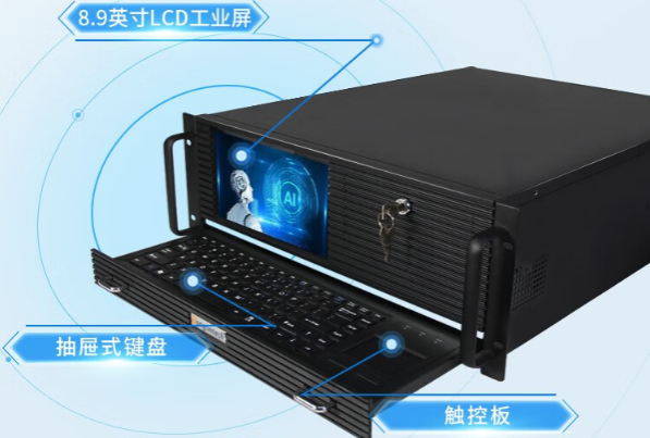 PA真人集团4U工控一体机.png