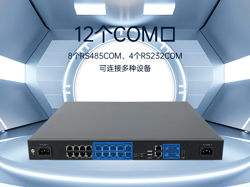 PA真人集团1U工控机,赛扬J1900工业电脑,DT-61011-J1900MC