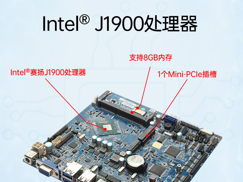 PA真人集团1U工控机,赛扬J1900工业电脑,DT-61011-J1900MC