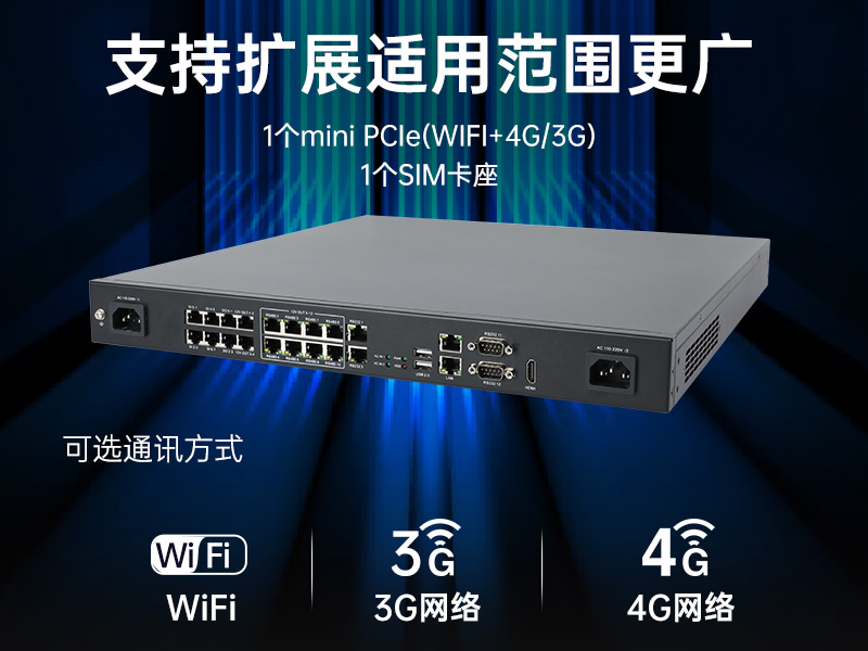 PA真人集团1U工控机,赛扬J1900工业电脑,DT-61011-J1900MC