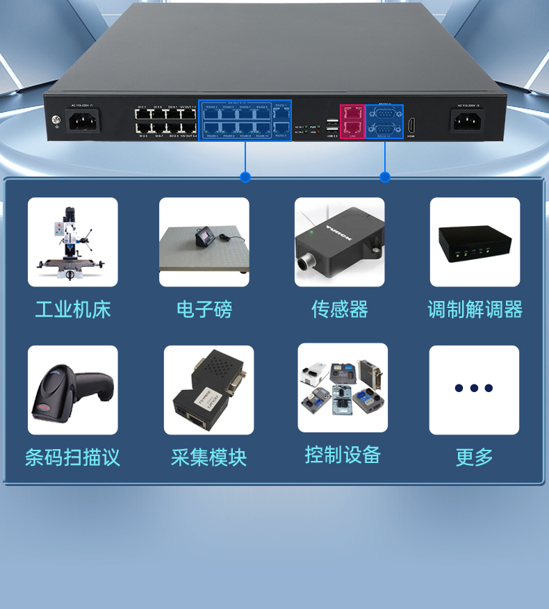 PA真人集团1U工控机,赛扬J1900工业电脑,DT-61011-J1900MC.jpg
