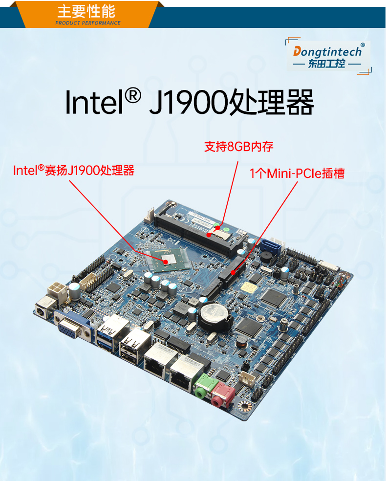 PA真人集团1U工控机,赛扬J1900工业电脑,DT-61011-J1900MC.jpg