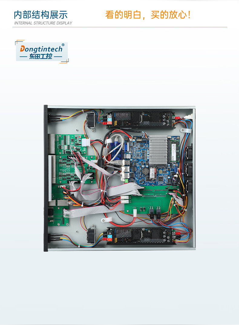 PA真人集团1U工控机,赛扬J1900工业电脑,DT-61011-J1900MC.jpg