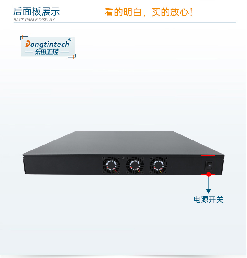 PA真人集团1U工控机,赛扬J1900工业电脑,DT-61011-J1900MC.jpg