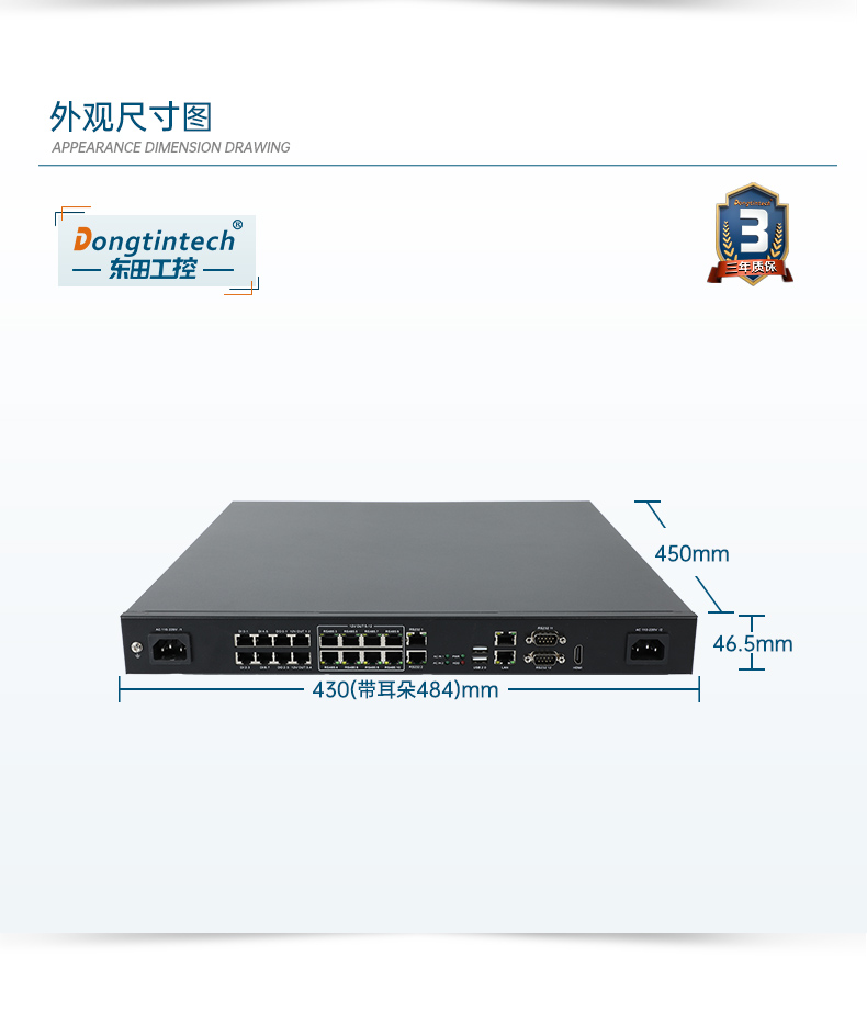 PA真人集团1U工控机,赛扬J1900工业电脑,DT-61011-J1900MC.jpg