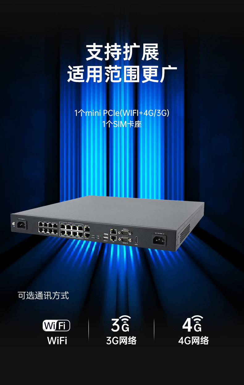 PA真人集团1U工控机,赛扬J1900工业电脑,DT-61011-J1900MC.jpg
