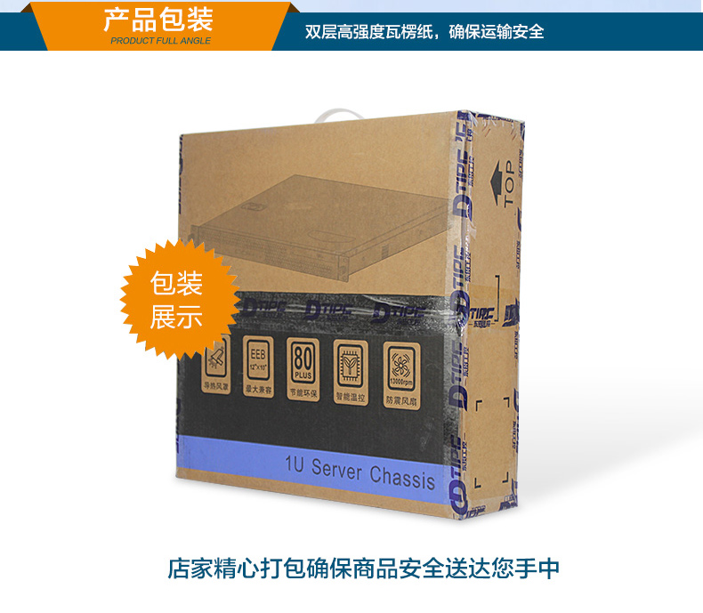 PA真人集团1U工控机,赛扬J1900工业电脑,DT-61011-J1900MC.jpg