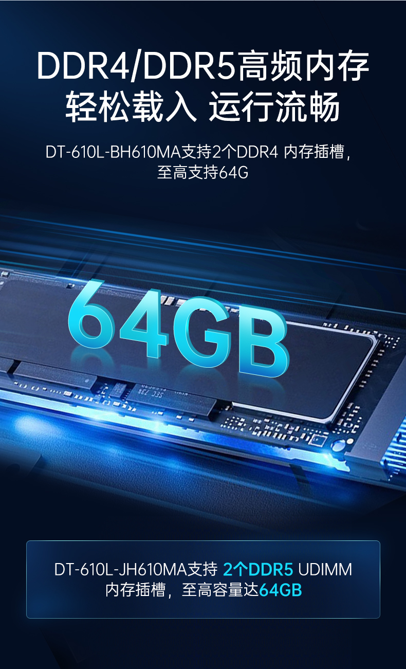 PA真人集团4U工控机,高性能工控电脑,DT-610L-BH610MA.jpg