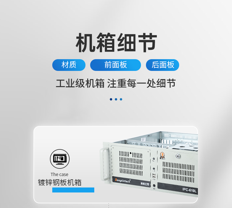 PA真人集团4U工控机,高性能工控电脑,DT-610L-BH610MA.jpg