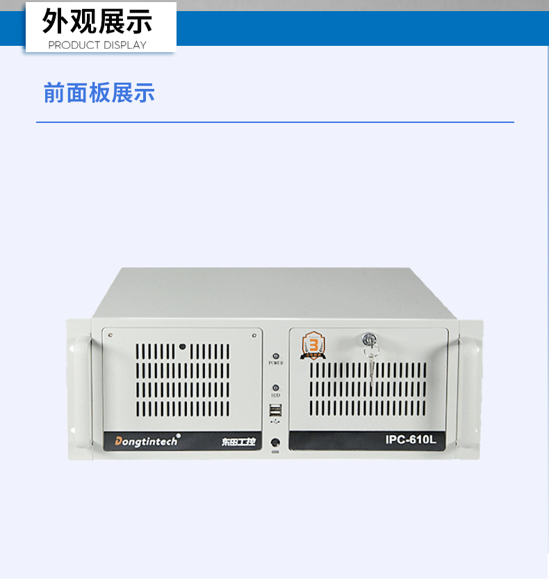 PA真人集团4U工控机,高性能工控电脑,DT-610L-BH610MA.jpg