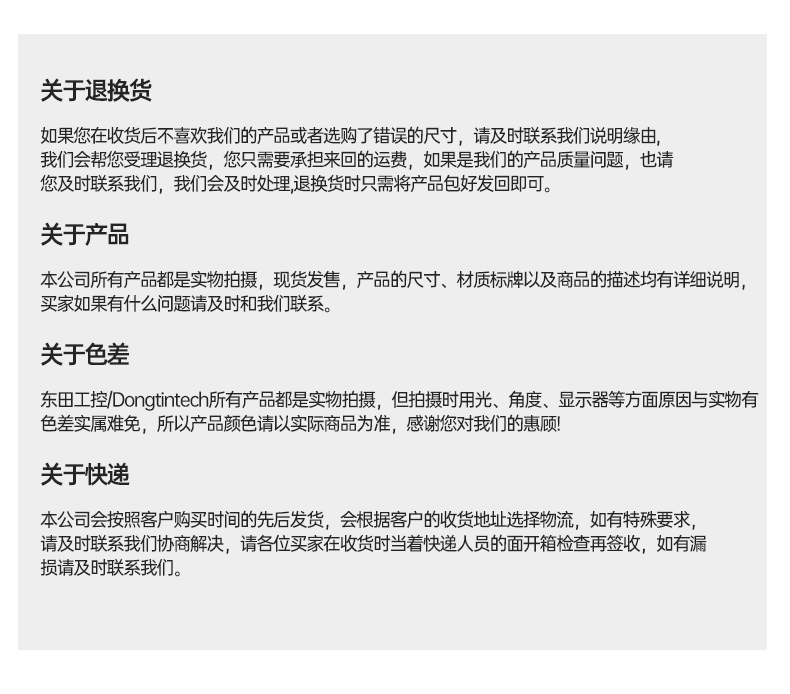 PA真人集团4U工控机,高性能工控电脑,DT-610L-BH610MA.jpg