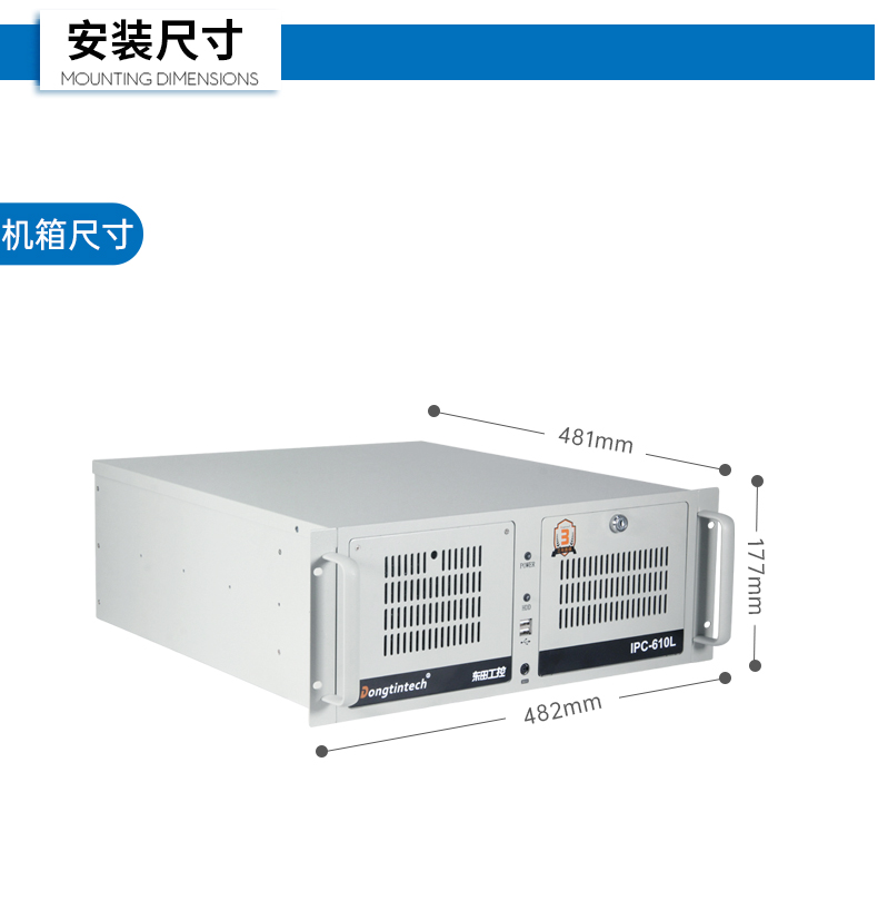 PA真人集团4U工控机,高性能工控电脑,DT-610L-BH610MA.jpg