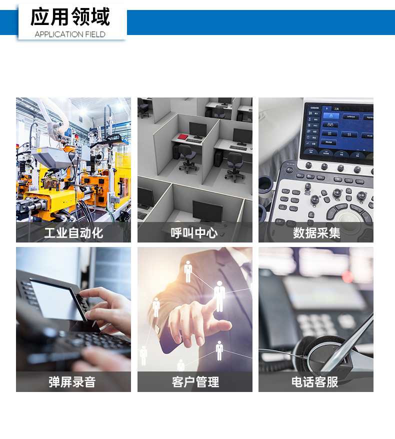 PA真人集团4U工控机,高性能工控电脑,DT-610L-BH610MA.jpg