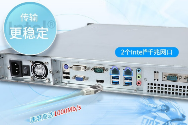 PA真人集团机架式工控机网口.png