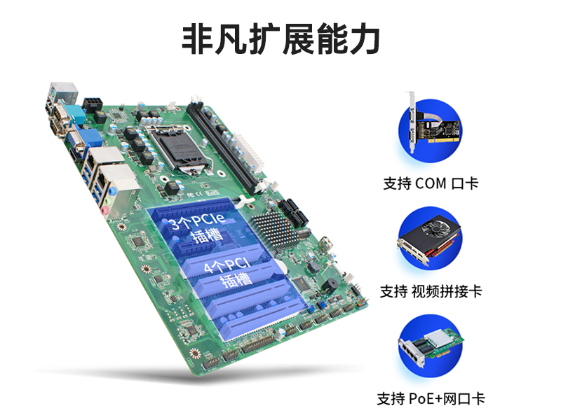 PA真人集团4U工控机