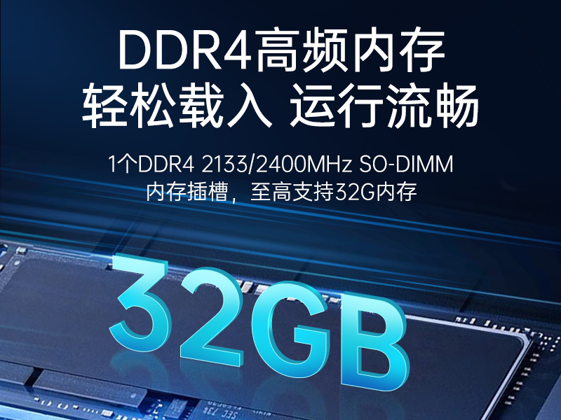 PA真人集团嵌入式工控机,双显迷你工业电脑,DTB-3501-J6412