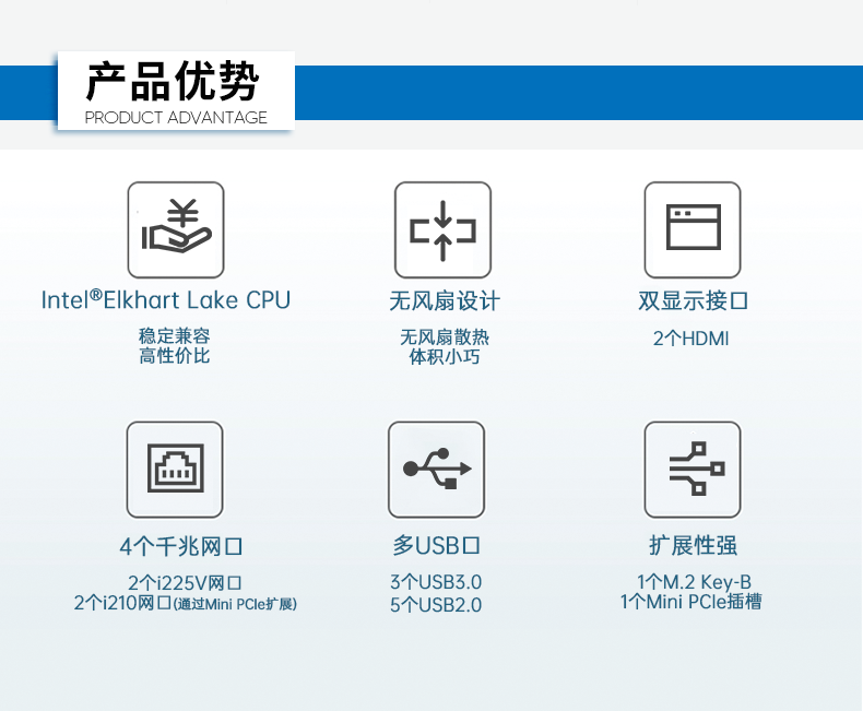 PA真人集团嵌入式工控机,双显迷你工业电脑,DTB-3501-J6412.png
