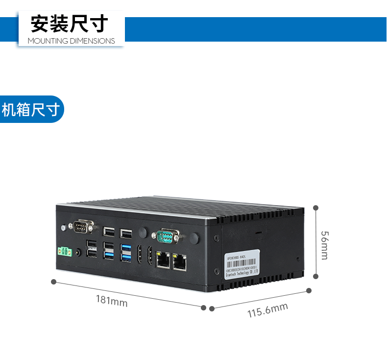 PA真人集团嵌入式工控机,双显迷你工业电脑,DTB-3501-J6412.png