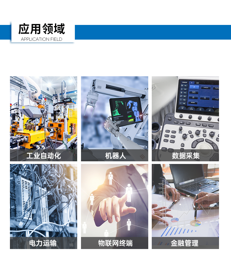 PA真人集团嵌入式工控机,双显迷你工业电脑,DTB-3501-J6412.png