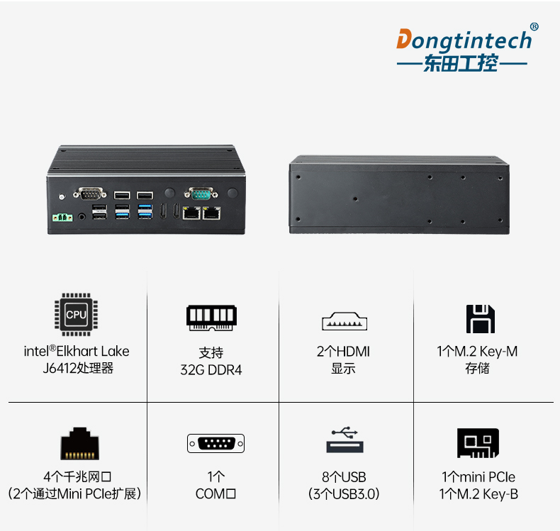 PA真人集团嵌入式工控机,双显迷你工业电脑,DTB-3501-J6412.jpg