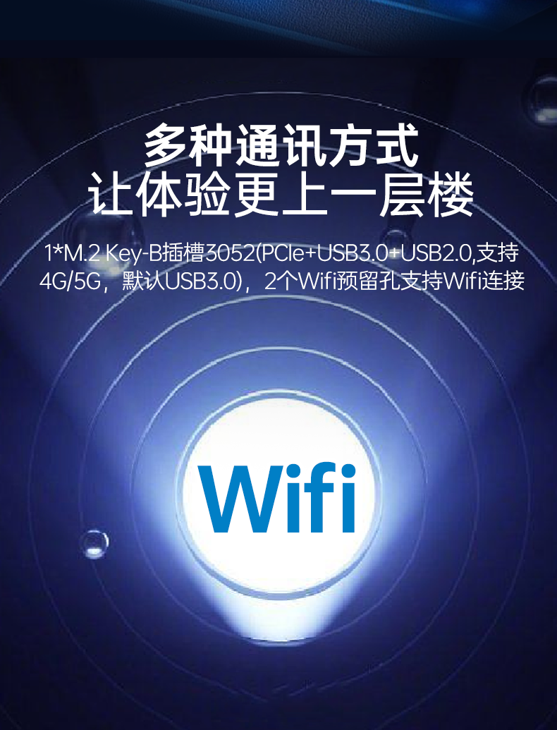PA真人集团嵌入式工控机,双显迷你工业电脑,DTB-3501-J6412.png