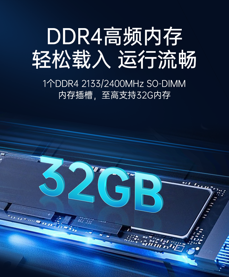 PA真人集团嵌入式工控机,双显迷你工业电脑,DTB-3501-J6412.png