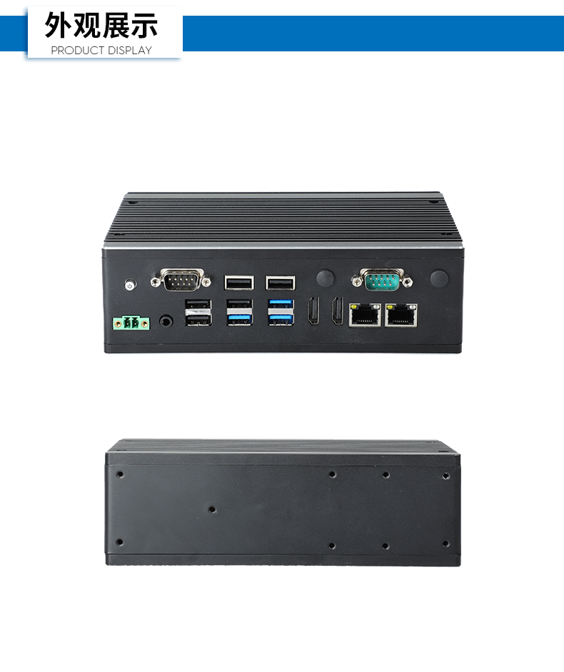 PA真人集团嵌入式工控机,双显迷你工业电脑,DTB-3501-J6412.png