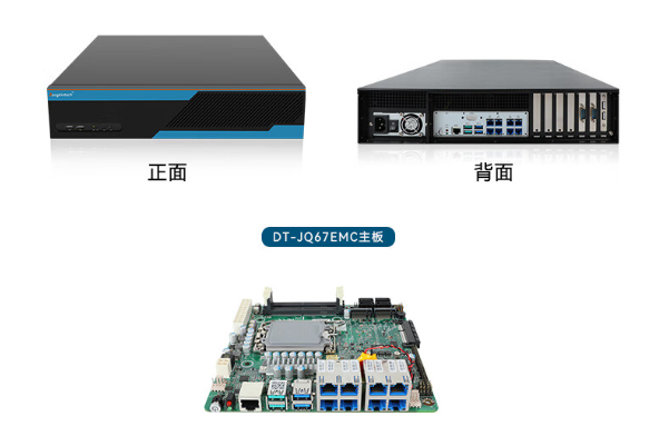 PA真人集团2U工控机.png