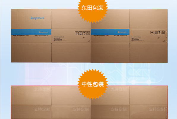 PA真人集团包装.png