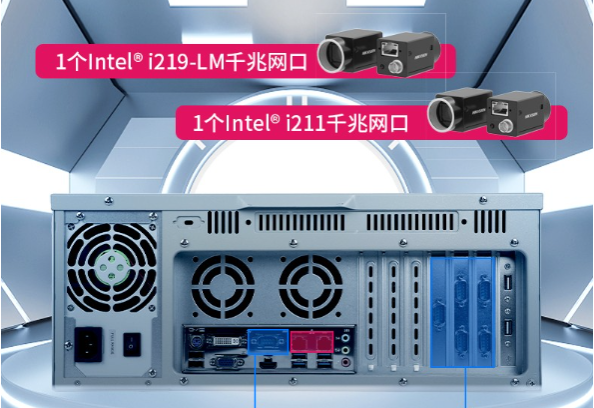 PA真人集团工控机端口.png