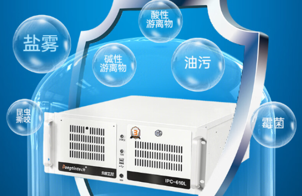 PA真人集团船载工控机.png