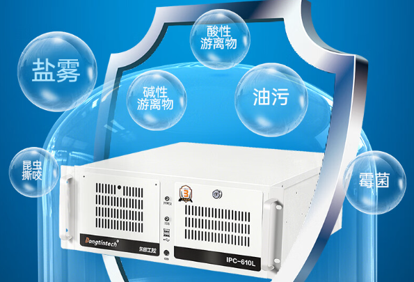 PA真人集团工控机.png