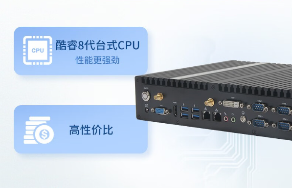 PA真人集团嵌入式工控机.png